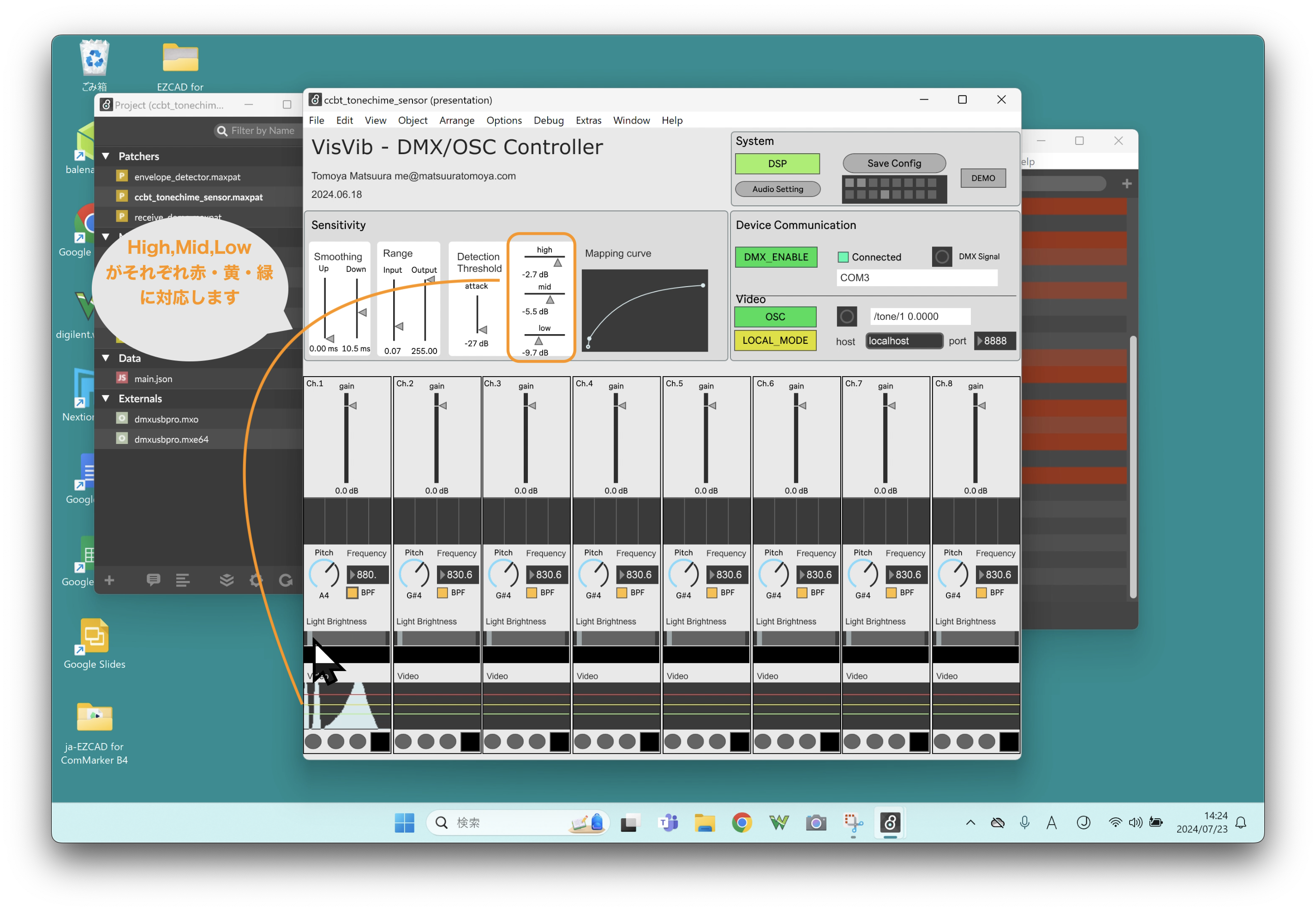 screenshot of video parameter section