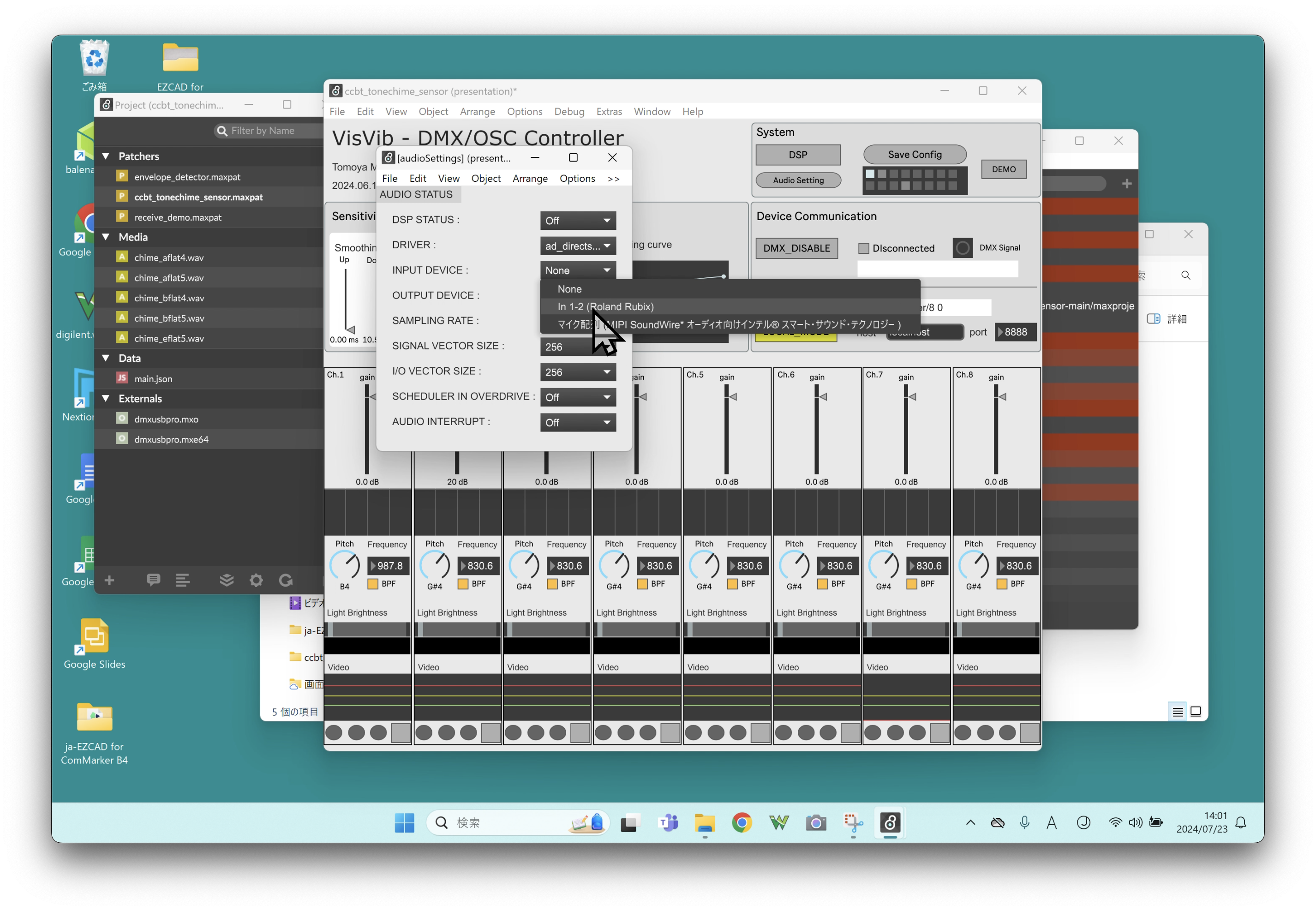 The button under “INPUT DEVICE” is clicked, and three candidates are shown from the top: None, In 1-2 (Roland Rubix), and Microphone Array (MIPI SoundWire), with the second one, Roland, being selected with the cursor. The cursor is moved to